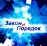 Некоммерческие организации, выполняющие функции иностранного агента: понятие и признаки - Пламя Труда