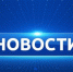 Транспортную проблему — на контроль - Пламя Труда