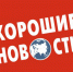 Цифровое  эфирное телевидение - Пламя Труда