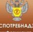 Рекомендации по профилактике новой коронавирусной инфекции для тех, кому 60 и более лет - Газета Дятьковский вестник