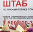 Благородные поступки добровольцев достойны уважения - Пламя Труда