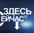Задайте вопрос ректору БГТУ Олегу Федонину - Пламя Труда