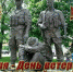 День ветеранов боевых действий - Дятьковский район