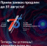 Участие в конкурсе «АТОМ РЯДОМ» продлено до 31 августа - Пламя Труда