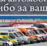 25 октября — День работника автомобильного и городского пассажирского транспорта - Дятьковский район