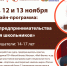 Бизнес, как спорт – чем раньше начнешь, тем большего достигнешь! - Газета Дятьковский вестник
