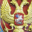 Вступил в силу приговор в отношении киберпреступника - Пламя Труда