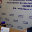 К декаде приема «Единой России» подключился председатель областной Думы Валентин Суббот - Пламя Труда