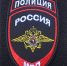 По сводкам полиции - Пламя Труда