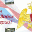 С Днем ракетных войск и артиллерии, ветераны и военнослужащие Вооружённых Сил России! - Пламя Труда