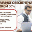 Центр «Мой бизнес» расскажет про новую форму поддержки для малого и среднего предпринимательства - Пламя Труда