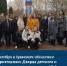 27 октября в Брянском областном губернаторском Дворце детского и юношеского творчества имени Ю.А. Гагарина, прошёл областной сбор - форум детских организаций "Время Свершений". - Дятьковский район