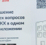 Жители Брянской области используют приложение «Госуслуги.Дом» для передачи показаний всех счетчиков - Пламя Труда