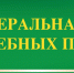 Судебные приставы подвели итоги рейда «Должник» - Газета Дятьковский вестник