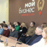 Предприниматели Брянской области могут обращаться за консультацией в брянский центр оказания услуг «Мой бизнес» - Пламя Труда
