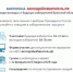 Избирательная комиссия Брянской области проводит викторину - Пламя Труда