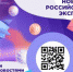 Брянским предпринимателям предлагают подписаться на Telegram-канал Российского экспортного центра - Пламя Труда