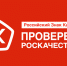 В Брянской области производится сметана со Знаком качества - Газета Дятьковский вестник