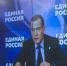 «Единая Россия» проработала поправки ко второму чтению бюджета - Пламя Труда