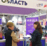 Стало известно, кто особенно заинтересовался брянской продукцией на «ПродЭкспо-2024» - Пламя Труда
