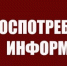 «Горячая линия» по вопросам защиты прав потребителей при предоставлении платных медицинских и физкультурно-оздоровительных услуг - Газета Дятьковский вестник