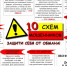 Жители Брянской области пополнили счета злоумышленников почти на 12 миллионов рублей - Пламя Труда