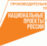 Региональный центр компетенций в сфере производительности труда Брянской начинает подводить итоги своей работы за 2024 год - Пламя Труда