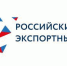 РЭЦ запускает «Конструктор экспортного контракта» — бесплатный инструмент для МСП - Пламя Труда