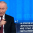 Глава РФ Владимир Путин сообщил о реализации программы «Время Героев» - Пламя Труда