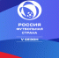 РФС объявляет о старте пятого сезона конкурса «Россия – футбольная страна» - Пламя Труда