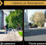 В 2024 году по нацпроекту в Советском районе Брянска отремонтировали участки дороги по улице Луначарского - Пламя Труда