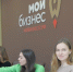 Тренинг для самозанятых провели в брянском центре «Мой бизнес» - Пламя Труда