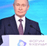 Путин: «Нам нужно добиться превосходства в химии и создании новых материалов» - Пламя Труда