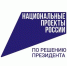 Брянцам рассказали об итогах реализации мероприятий проекта «Формирование комфортной городской среды» в регионе - Пламя Труда