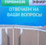 В брянском филиале фонда «Защитники Отечества» рассказали о социализации бойцов спецоперации - Пламя Труда