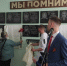 В Трубчевске открыли мемориальные доски погибшим на СВО выпускникам политехникума - Пламя Труда