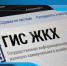 Брянцам рассказали, как составить обращение собственника к администратору ОСС для проведения общедомового собрания - Пламя Труда