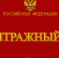 Администрацию Стари обязали выплатить 150 тысяч за нелицензионное программное обеспечение - Газета Дятьковский вестник