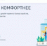 Чуть более двух недель осталось до завершения голосования по отбору общественных территорий и дизайн проектов благоустройства в пяти муниципалитетах Брянской области - Пламя Труда