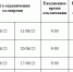 Уважаемые жители города Дятьково и Дятьковского района! - Газета Дятьковский вестник