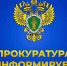 Прокуратурой города Дятьково в судебном порядке защищены права инвалида, вынужденного приобретать лекарства за счёт собственных средств - Газета Дятьковский вестник