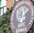 Брянский спецотряд «БАРС-Брянск» продолжает набор бойцов - Пламя Труда