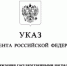 Брянскому доктору Игорю Мардасову присвоили почетное звание «Заслуженны врач РФ» - Пламя Труда