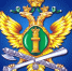 Брянский должник по алиментам восстановил репутацию, погасив долг - Пламя Труда